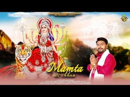 MAMTA DI CHHAAN (OFFICIAL VIDEO) : MANI MOHANPURI | SPECIAL NAVRATRI BHAJANS 2025