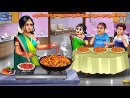 Puthiya marumakalude arivulla mulak urulakkizhangu | Malayalam Stories | Malayalam Story | Malayalam