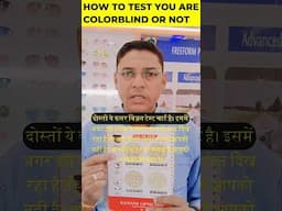 How do you know if you are colourblind or not.