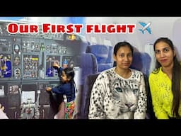 Our First Flight ✈️ 😍| Vlog-50