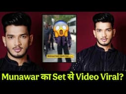 Munawar Faruqui के इस Viral Video ने मचाया बवाल, इस Show के बन गए Host?