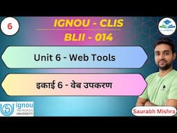Unit 6 - Web Tools | IGNOU CLIS BLII - 014 I #CLIS #ignou #job #library