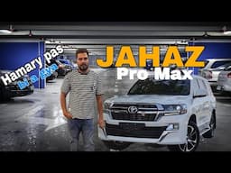 JAHAZ PRO MAX HAMRAY PAS BI A GYA,@RAJAB FAIMLY