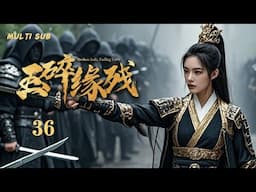 MUTLISUB【玉碎缘残 Broken Jade, Fading Love 】▶EP 36 💋落魄皇子遭冷眼，赐婚王妃深情守护。权谋暗涌，兄弟夺爱，谁主沉浮？💐 #赵丽颖#肖战#王一博❤️中国电视剧