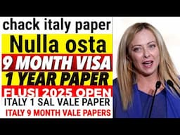 1 year work visa kab tak nikalenge ✈️🛩️ 9 month work visa kab tak nika lenge
