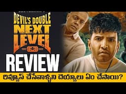 DD Next Level Movie Review Telugu | DD Next Level Review Telugu | Telugu Movies | Movies4u