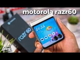 Motorola Razr 60 - Upgrades இருக்கு, ஆனா விலைய குறைச்சிருக்காங்க!