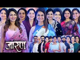 UNCUT | Jarann Movie Screening | Amruta Subhash,Anees Bazmee,Mannara Chopra,Priya Bapat