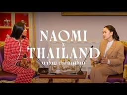 Naomi in Thailand: The Land of Calm and Charm I Season Finale