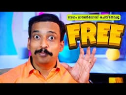 വേഗം ആയിക്കൊട്ടേ ഈ സൗജന്യം കുറച്ച് ദിവസത്തേക്ക് മാത്രം | Best Free Data Recovery Software 2025