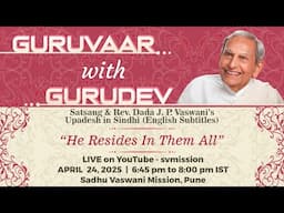 He Resides In Them All | Satsang and Dada Vaswani Upadesh in Sindhi (Subtitles)
