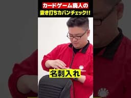 これは世界のいってつ #晴れる屋  #mtg  #mtgアリーナ  #tcg