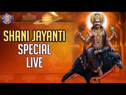 Shani Mantra | Shani Stotram| Shani Jayanti Special | Shani Gayatri Mantra | Rajshri Soul