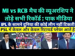 Pak media shocked on MI vs RCB 2025 Match viewership breaks all record - Pak media on IPL vs PSL
