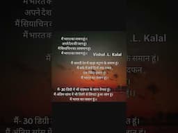 Bharat ka Jawan! #indianarmy