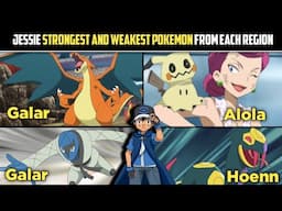 Jessie Strongest and Weakest Pokemon From Each Region|Strongest Pokemon of Jessie|Pokemon in hindi|