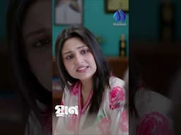 ভে”বনা যে নিজের থেকে এসেছে জো”র করে ধরে এনেছি তোমার হি”রোকে#naznin_nahar_niha #apurba