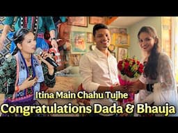 Itina Main Chahu Tujhe - Sunita Sahu Congratulations Bhiya Bhabi Sunita Sahu Kirtan