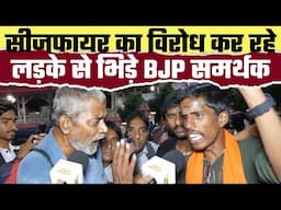 Ceasefire का विरोध कर रहे लड़के से भिड़े BJP समर्थक, Bharat Ek Nayi Soch