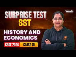 |Surprise Test Social Science | History & Economics Class 10 | CBSE 2026 | Suba Ma'am