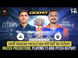 IPL 2025 35th Match GT vs DC Prediction | Delhi vs Gujarat Match Prediction #ipl2025 #dcvsgt