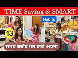 13 आदतें जिसने बदली मेरी ज़िंदगी और अब काम होते है समय से पहले | HABITS that can make you PRODUCTIVE