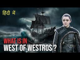 Will Arya Stark Survive ? वेस्ट्रोस के अंत में क्या है ?