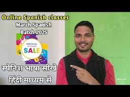 ✨ Join Our March 2025 Batch: Beginner Spanish Course ✨// घर बैठे सीखे स्पेनिश A1.1