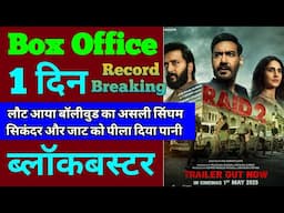 Raid 2 Box Office Collection, Raid 2 First Day Collection Record Breaking Report, Ajay Devgan