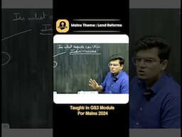 Land Reforms Is An Often Repeated Theme In UPSC CSE Mains.