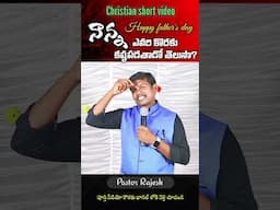 Christian short message pastor Rajesh