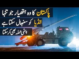 Pakistan's new Atomic Canon SH-15 Howitzer