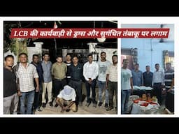 स्थानीय अपराध शाखा की चंद्रपुर में मेफोड्रोन (एम.डी.) नामक नशीले पदार्थ की बिक्री के खिलाफ कार्रवाई