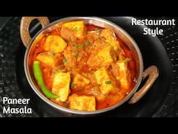 Restaurant Style Paneer Butter Masala|paneer Butter Masala Recipe|Paneer Recipe