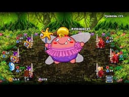 Discover the Dark Secrets of Soda Dungeon 2 | Сода Подземелье 2 часть 38