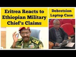 Eritrea Reacts to Ethiopian Military Chief's Claims | Debretsion Gebremichael's Laptop Theft Case