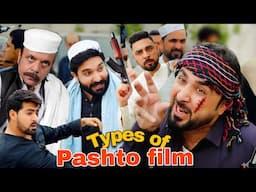 types of Pashto films | Pashto funny video | Zindabad vines  2025