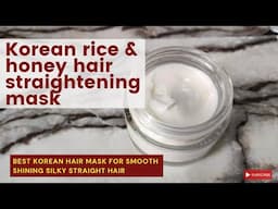 How to make Korean Rice & Honey hair straightening Hair Mask at home| Korean Hair mask recipe