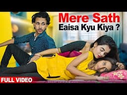 Mere Sath Eaisa Kyu Kiya? | Heart Touching Family Story | Terebina | GREAT Love