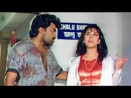लड़की बनी Singham, कहा चालू नहीं शालू नाम है मेरा - Meenakshi Sheshadri - Chiranjeevi Lotpot Comedy