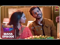 Dilwali Dulha Le Jayegi | सुकून का दूल्हा ढूंढ़ने का सफर  | Maha Episode | Dangal TV