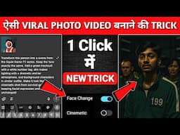 Instagram Trending Chatgpt Photo Editing🤩🔥| Chatgpt Cinematic Photo Editing | Viral Photo Editing