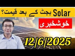 Solar panel prices in Pakistan | 18% Tax Imposed On Solar Panel Import