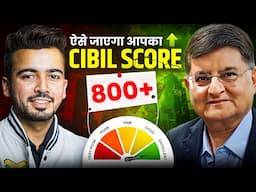 How to Increase Your Credit Score 📈 Secrets by the Man Who Created CIBIL | Harsh Bhagat