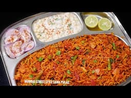 Mumbai Street Style Tawa Pulao Recipe - Veg Pulao Street Food | How to make Tawa Pulao
