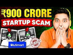 ₹900 Crore Startup Scam | Biggest Startup Scam | Social Seller Academy