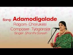 Adamodigalade - Shanthi Suresh