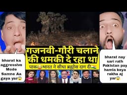भारत ने सारी रात पाकिस्तान पर हमला करके पाकिस्तान का बना दिया भर्ता पाकिस्तान की आत्मा कांप उठी