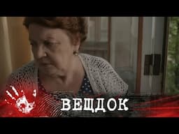 ВАЛЮТНЫЕ МАХИНАЦИИ ОБЕРНУЛИСЬ ТРАГЕДИЕЙ. ЗАЧЕМ МУЖЧИНА ПРИСВОИЛ СЕБЕ ТАКУЮ СУММУ ДЕНЕГ? ВЕЩДОК