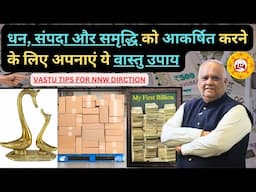Vastu Remedy to Attract Money Fast 💸